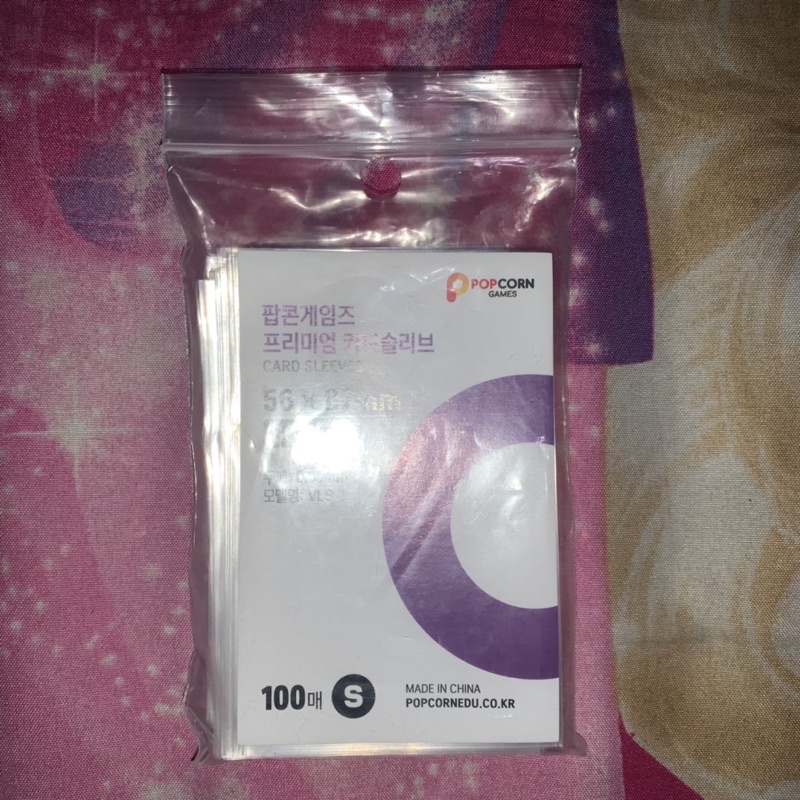 Inner Sleeve Popcorn Games Ungu 56 x 87 mm Soft Photocard Kpop