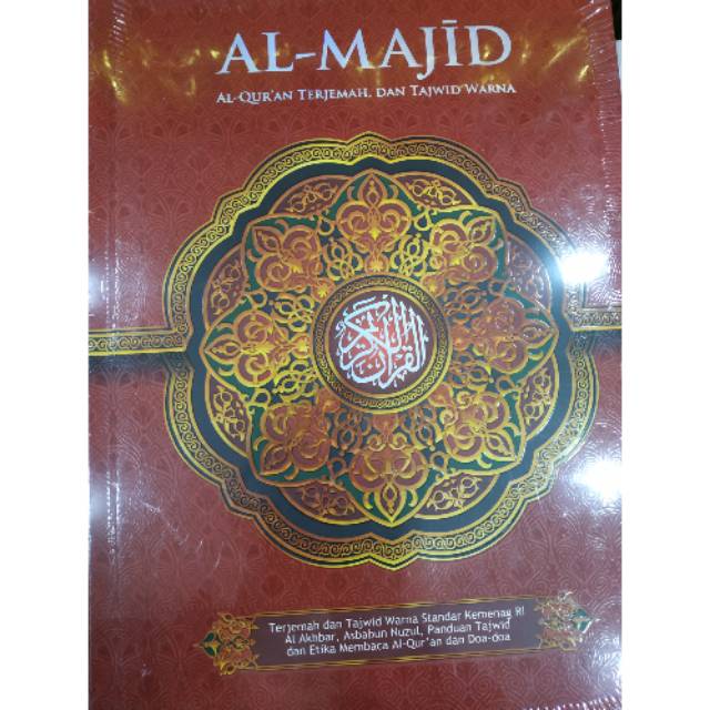 AL-MAJID Al - Qur'an Terjemah dan Tajwid Warna A4 - Beras