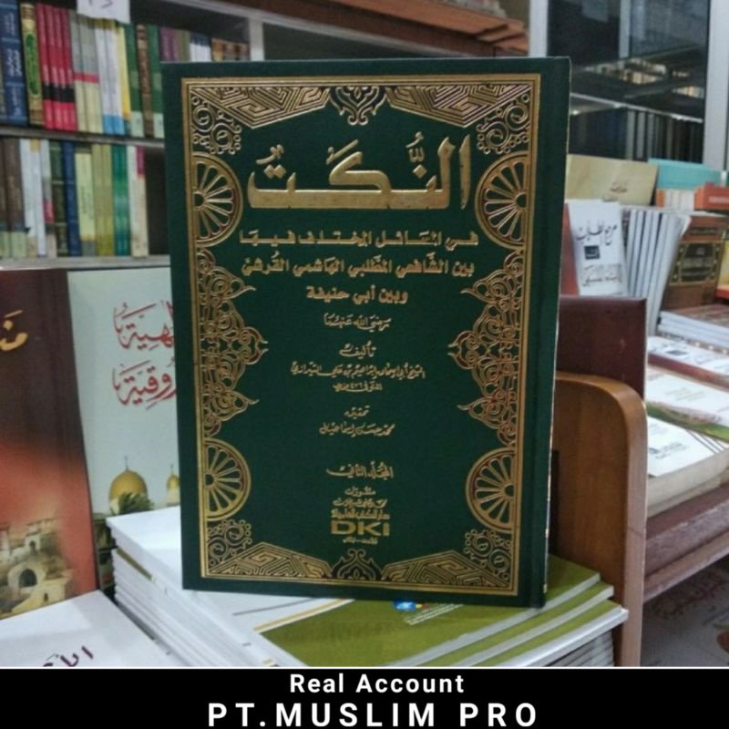 (Original) Kitan An nukat fi masail mukhtalif