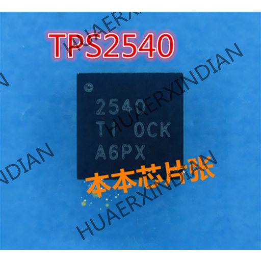 Terbaru TPS2540RTER TPS2540 2540 QFN 5kualitas Tinggi 新Tkj