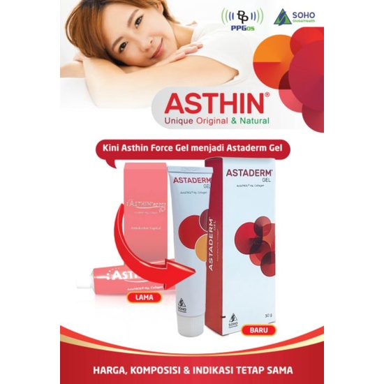 Asthin force gel / astaderm gel