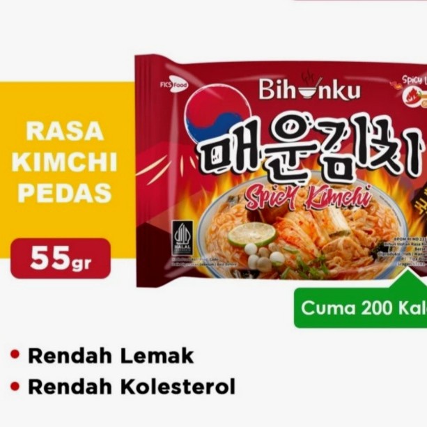 Bihunku Korea Spicy Kimchi