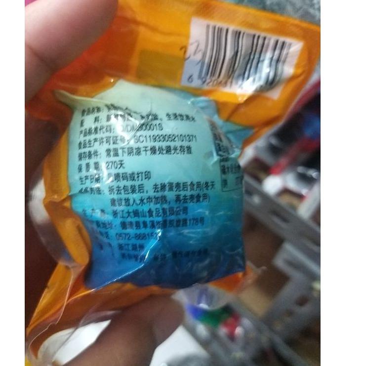 

Id1h1Gv--telur bebek 海鸭蛋