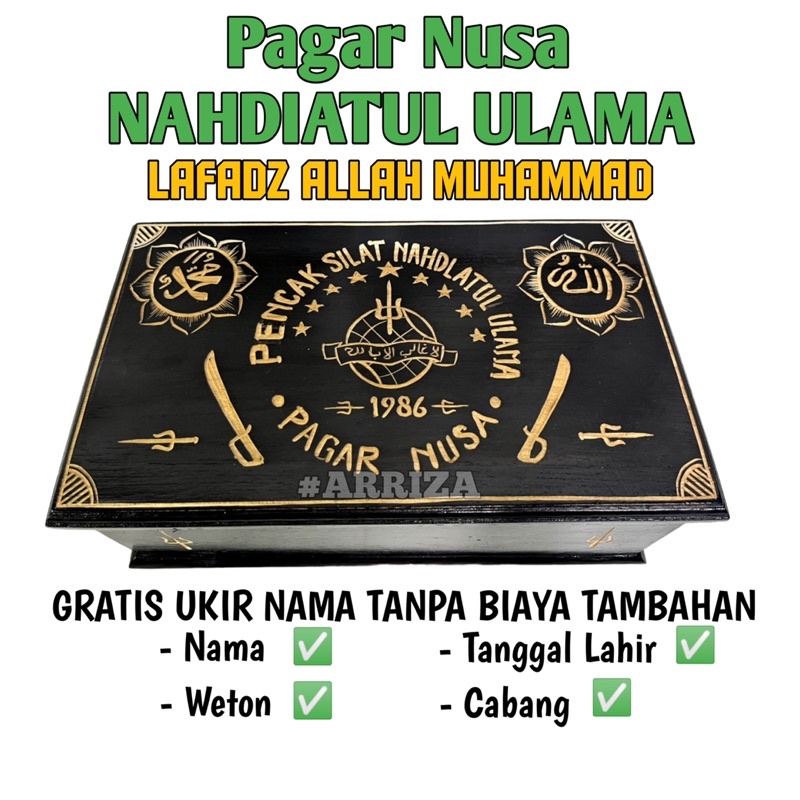 KOTAK SABUK MORI PN PAGAR NUSA MOTIF LAFADZ ALLAH MUHAMMAD / TEMPAT SABUK PAGAR NUSA / TEMPAT IKAT PINGGANG PN PAGAR NUSA / TERMURAH DARI KAYU JATI (FREE UKIR NAMA)