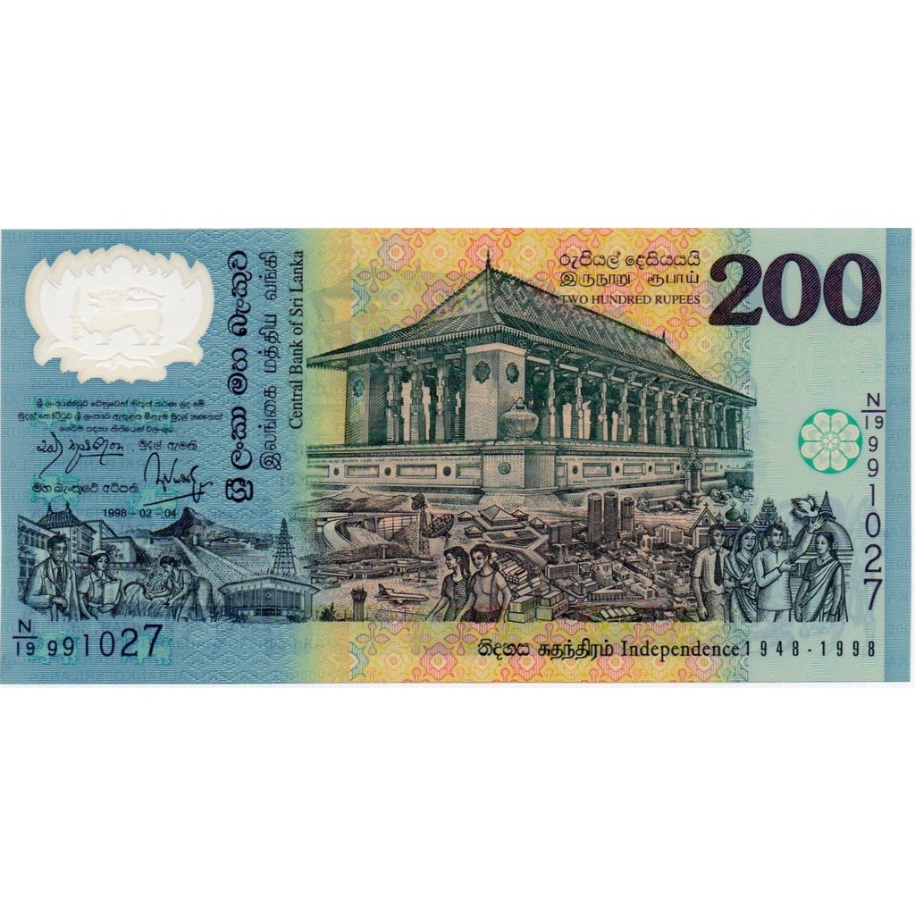 Uang Kuno Sri Lanka 200 Rupee 1998 Commemorative (UNC)