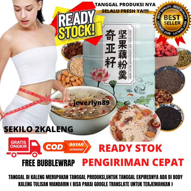 READY - OUFEN LOTUS TERATAI ROOT POWDER 500GRAM EXP 12-2023