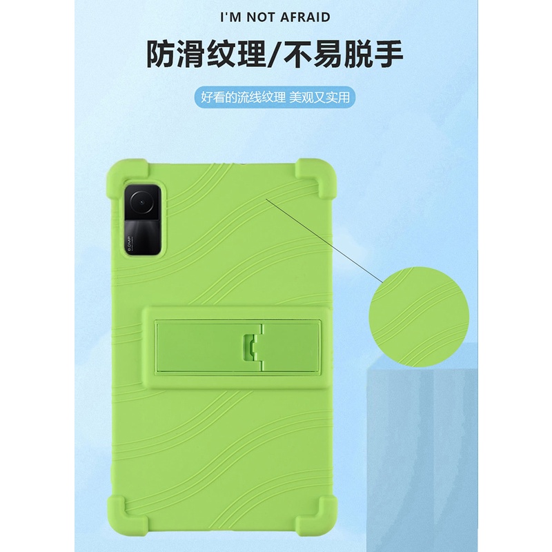 Casing Soft Case Silikon Tebal Shockproof Untuk Xiaomi Redmi Pad (2022) 10.61 &quot;VHU4254IN 5G