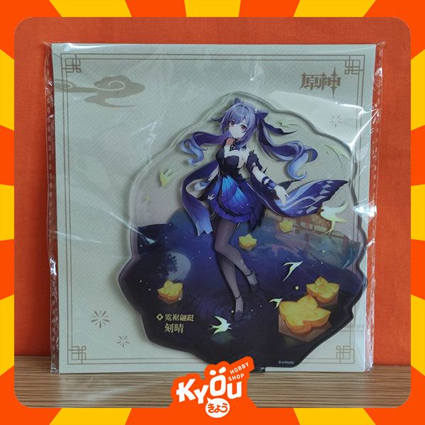 Keqing Opulent Splendor Acrylic Ornament (15cm) - Genshin Impact