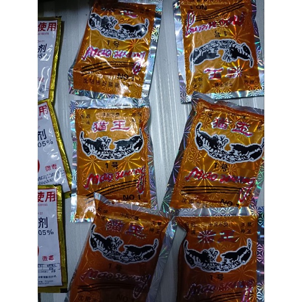 RACUN  TIKUS 2 BKS.. AMPUH