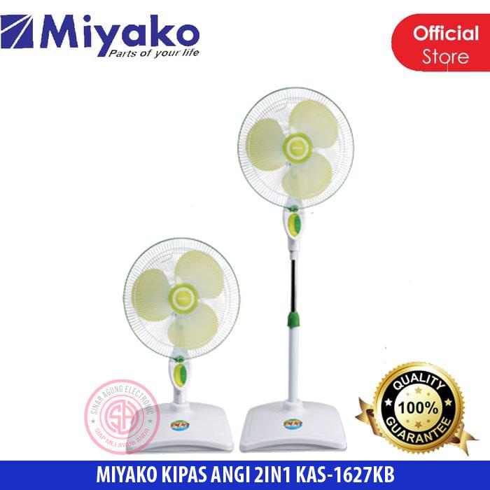 MIYAKO Kipas Angin Berdiri 16 Inch 2 Fungsi KAS 1627KB - Garansi 1 Tahun