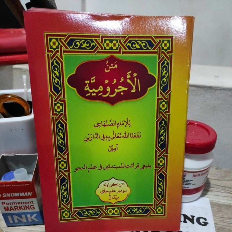 Kitab Kuning Matan Jurumiyah