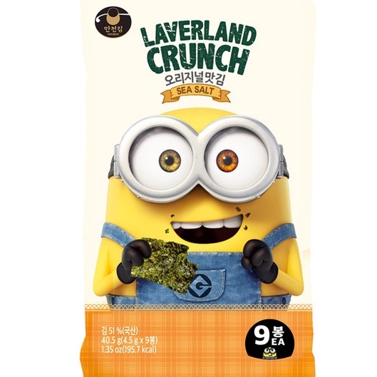 

[TERMURAH] LAVERLAND CRUNCH SEA SALT kemasan besar (isi 9sachet@4.5gram)