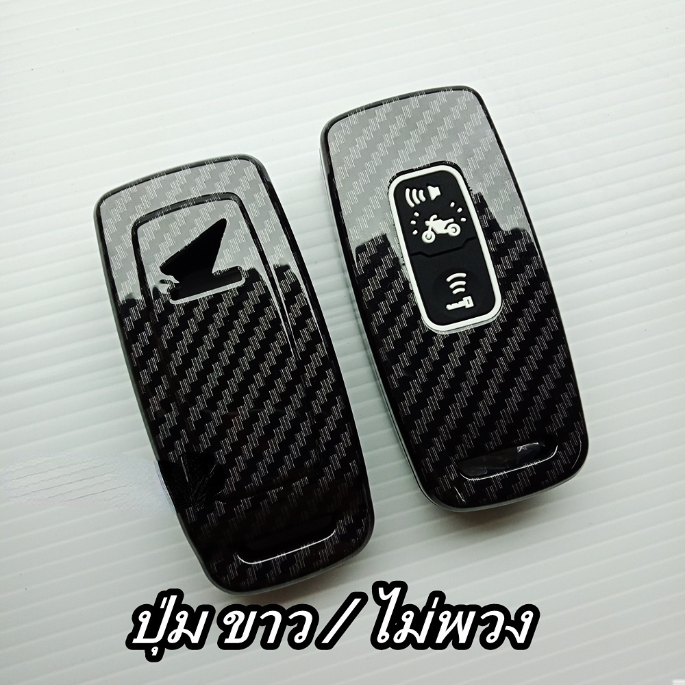 Case Holder Pelindung Kunci Remote Motor Bahan ABS Karbon Untuk Honda PCX PCX-160 PCX160 PCX 160 2021