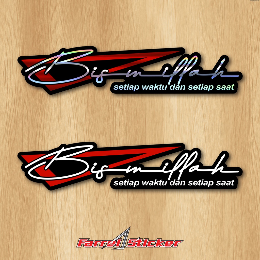 Sticker BISMILLAH SETIAP WAKTU SETIAP SAAT 12 CM PrintCut