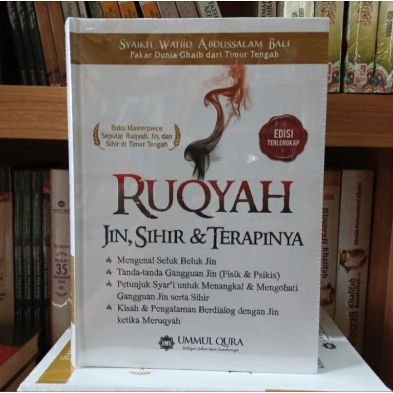 Terjemahan " وقاية الإنسان " Wiqoyatul insan " RUQYAH " ( Ummul Qura )