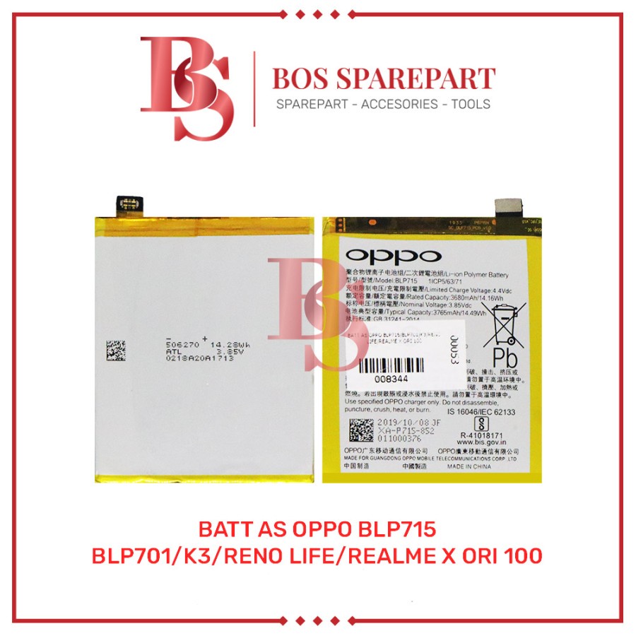 BATTERY AS OPPO BLP715 / BLP701 / K3 / RENO LIFE / REALME X ORI 100 / BATERAI / BATRE