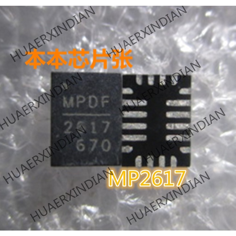 Terbaru MP2617GL-LF-Z MP2617 QFN20 3kualitas Tinggi 新Pjg