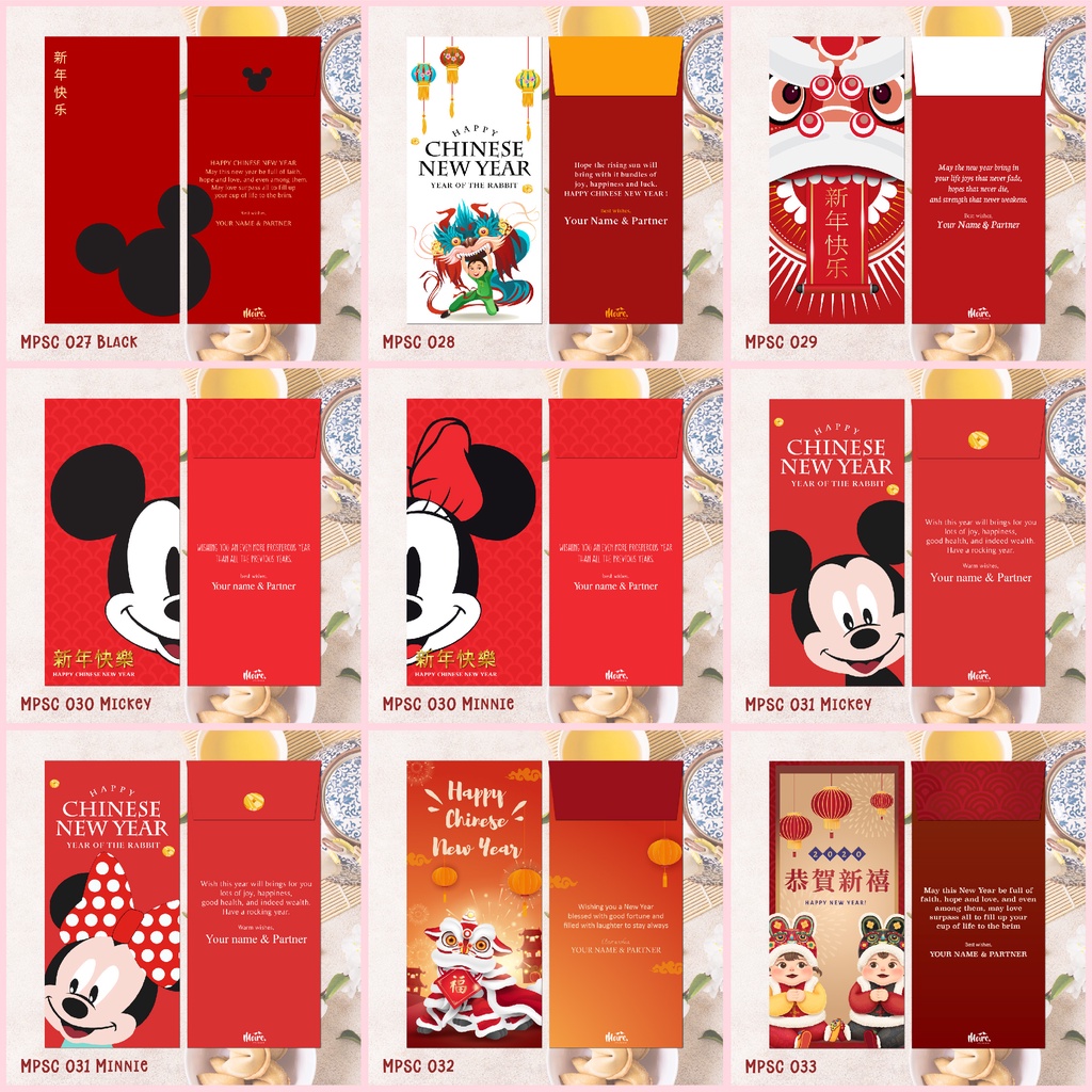 

Custom Angpao Imlek | Angpau CNY | Ampao Sincia | Amplop Uang THR (MPSC Collection 4)