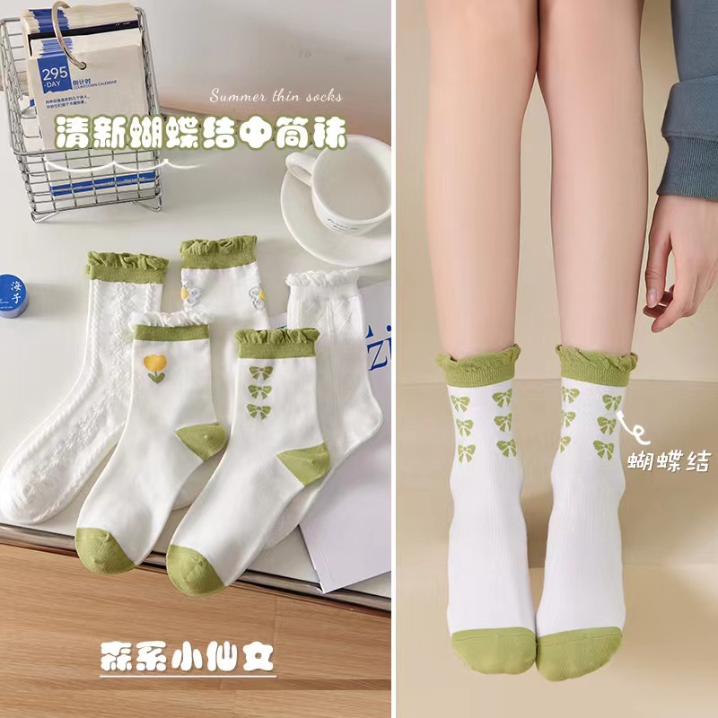 ♫ Megata ♫ A251 Kaos Kaki Wanita Motif Hijau Fashion Korea Women Sock Import Murah