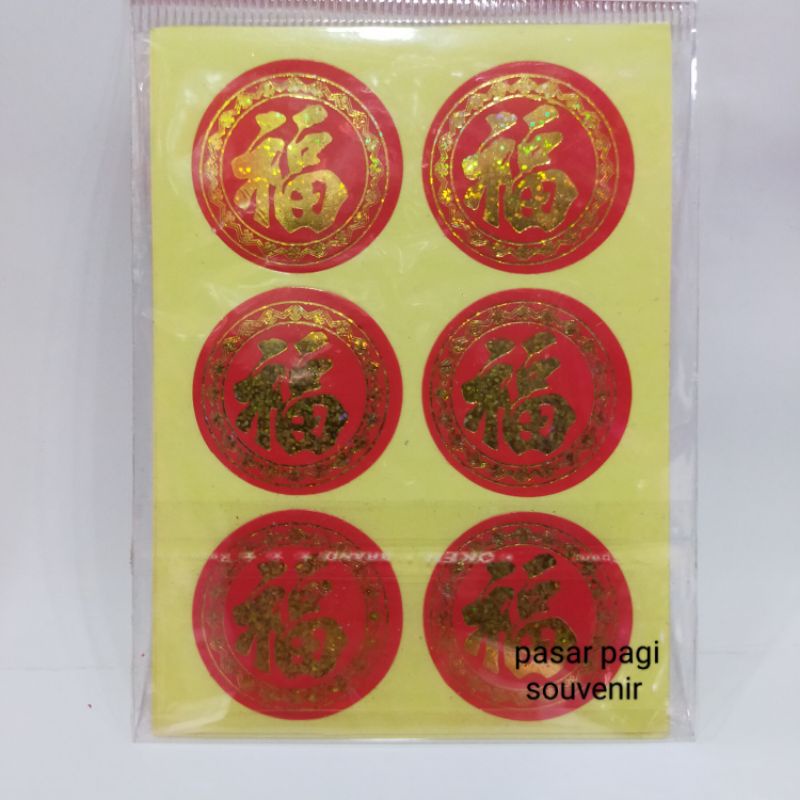 

Grosir Stiker fuk hologram (5×6/30pvs) 3,2cm
