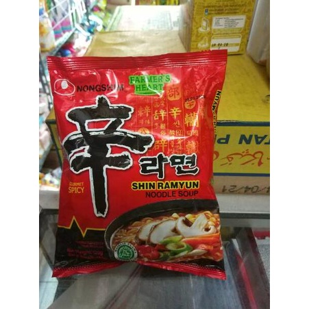 

codeOo5O9--Mie Nongshim Shin Ramyun [Halal]