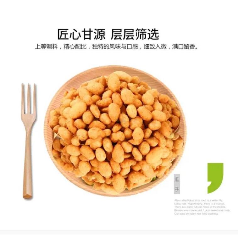 

Original 甘源 瓜子仁 GANYUAN SNACK 75g 