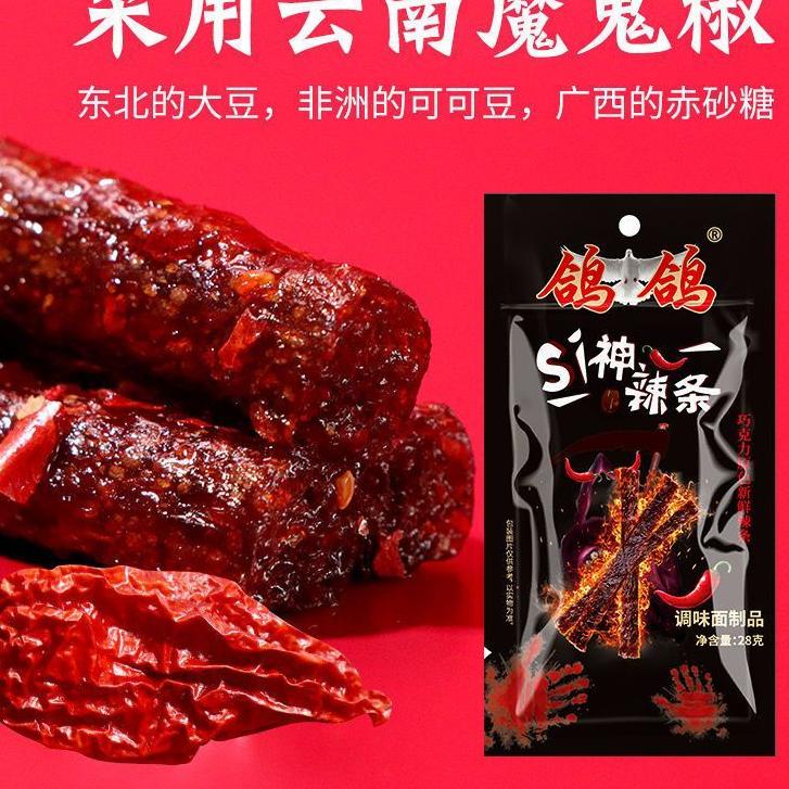 

Kodek9K4w--PRODUK EXTRA PEDAS Mie instan dan Latiao