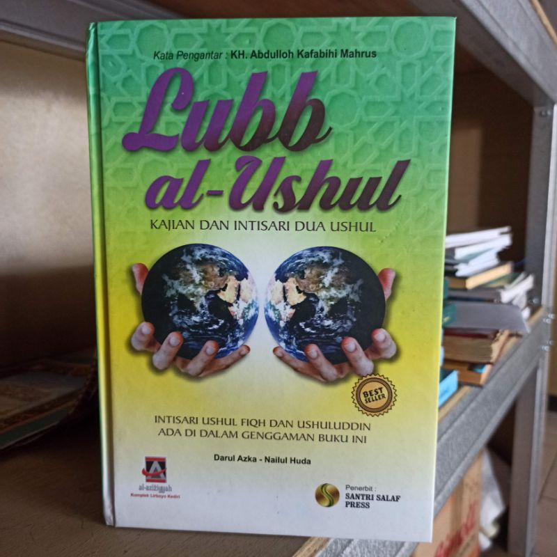 

lubb al-ushul