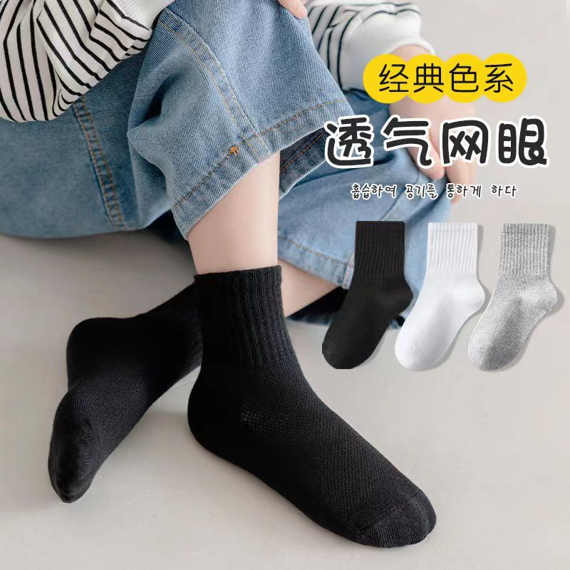 [GROSIR][COD] SEVEN_DAY [3PCS] KAOS KAKI ANAK SEKOLAH BAHAN COTTON UNTUK USIA 2-12 THN KS-233