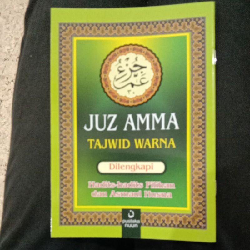 

juz amma / juz amma tajwid / tajwid warna / ukuran tanggung A5