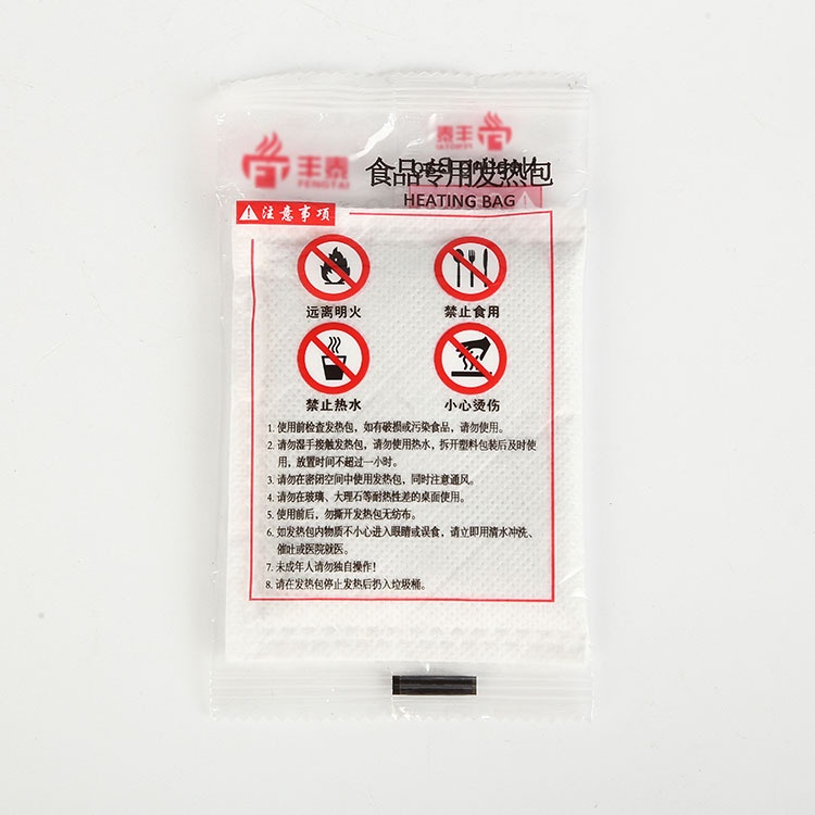 Travel Self Heating Pack Pemanas makanan Instan Flameless Heater for Food untuk Travel dan Camping