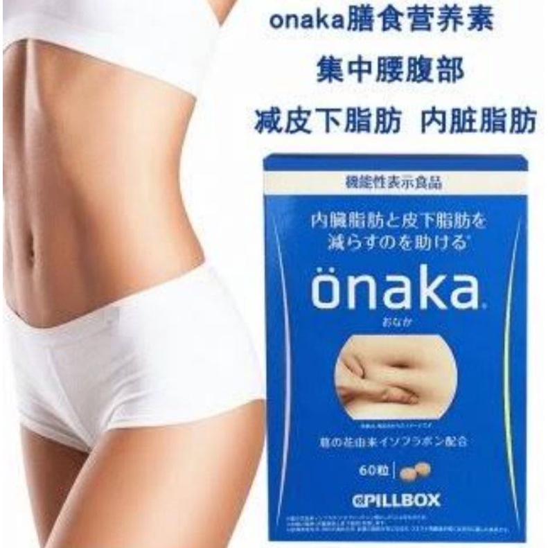 Onaka pelangsing badan herbal alami Onaka pelangsing tubuh cepat jual onaka jakarta jual onaka denpa