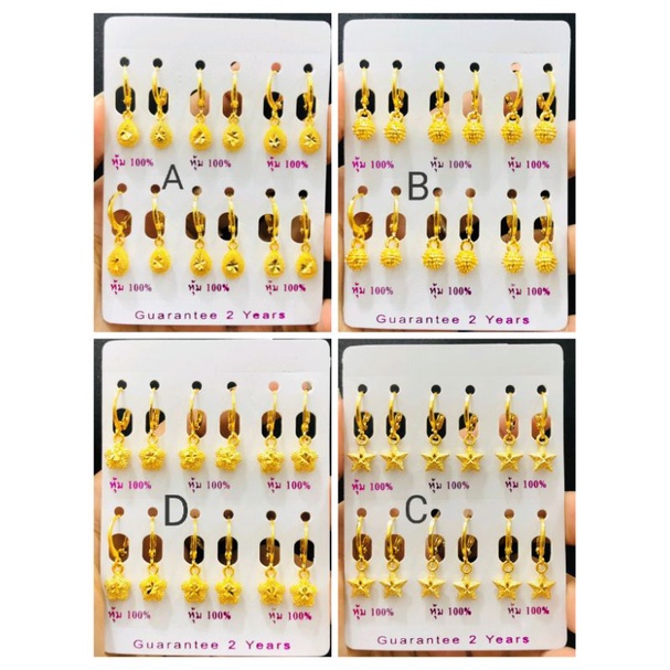 RA,121.Grosir 12 pasang Anting xuping wanita lapis emas