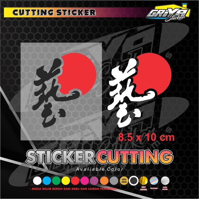 stiker KANJI JEPANG sticker cutting kanji japan