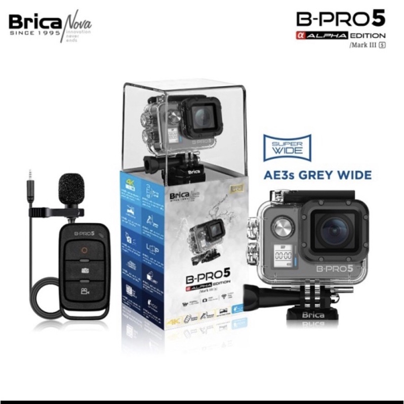 Brica B-Pro5 Alpha Edition IIIS/AE3s