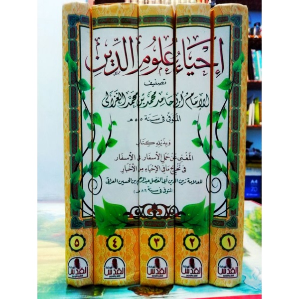 

Ihya Ulumiddin Imam Al-Ghazali