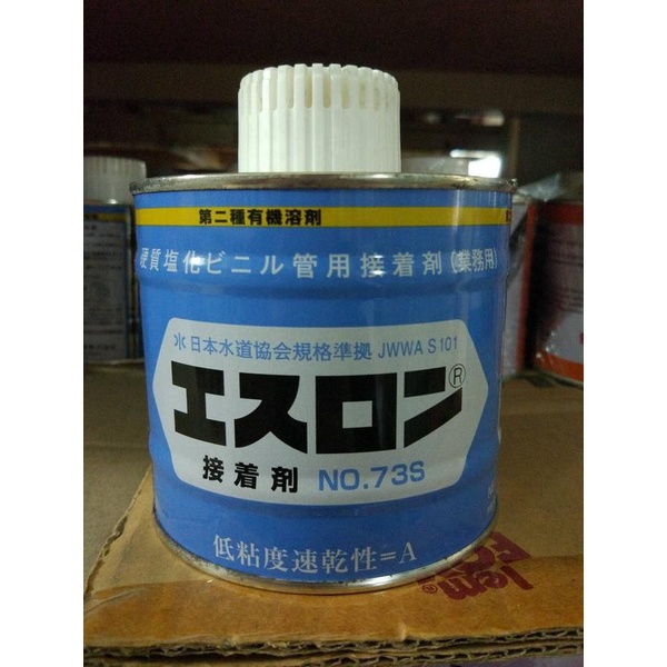 Lem Talang Lem Pipa Jepang Kaleng / Lem Pvc Jepang Good Quality