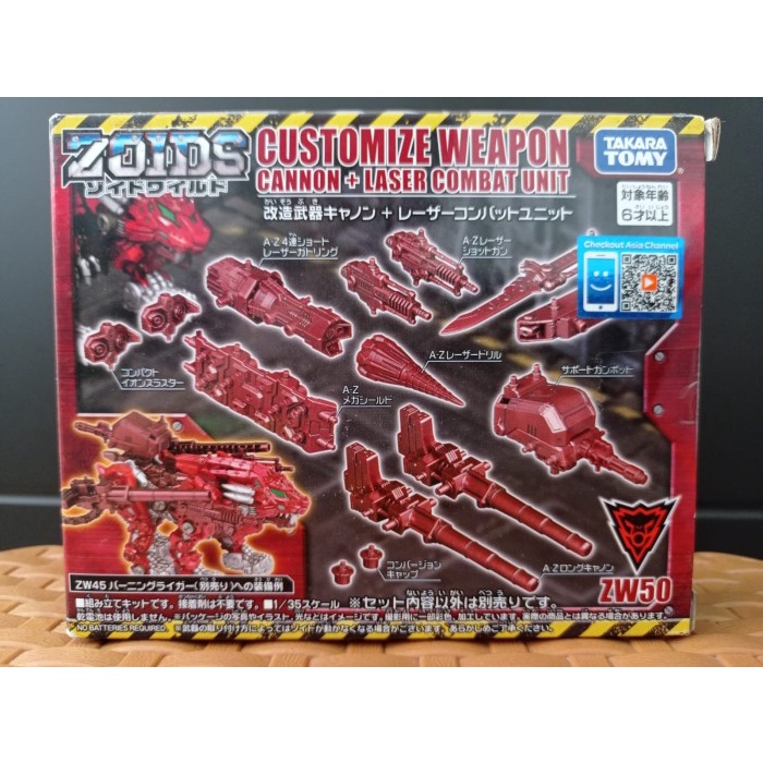 Zoids Wild Zero ZW50/ Zoid ZW 50 Customize Weapon Cannon Burning Liger
