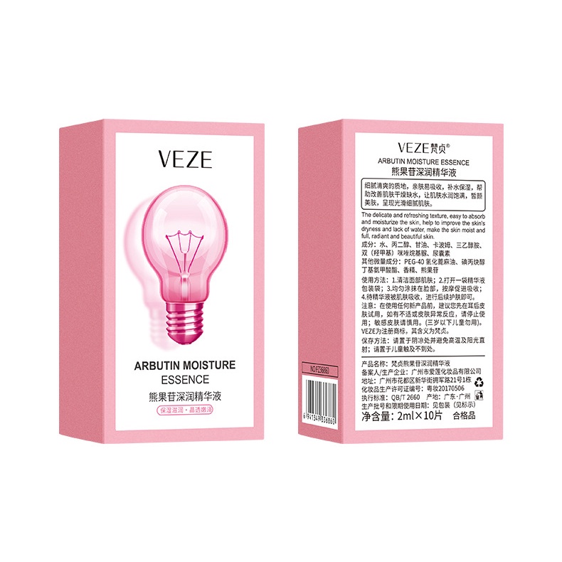 VEZE Whitening Essence Pemutih dan Pelembab Lampu Bohlam 2ml