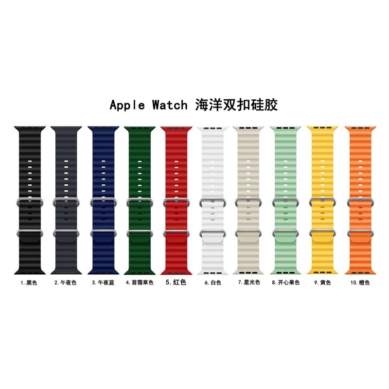 Tali Strap Jam Tangan Smartwatch Iwatch Ocean Ultra Apple Watch 1 2 3 4 5 6 7 8 42mm 44mm 45mm 49mm T500 T55 T500+