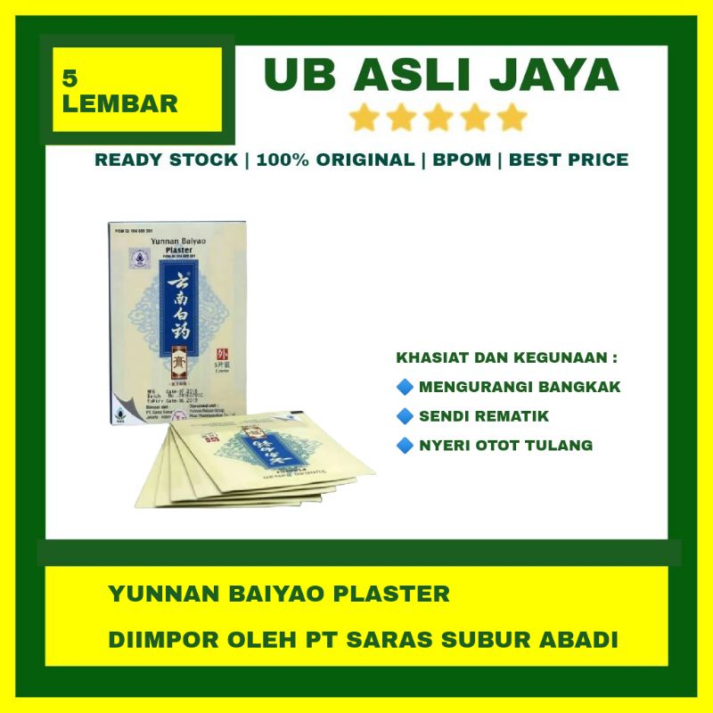 Yunnan Baiyao Plaster Koyo original