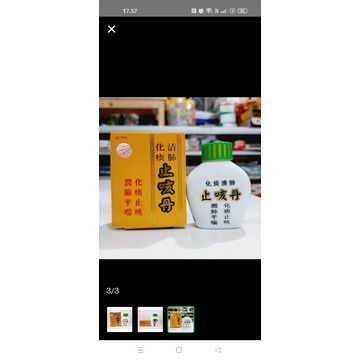 jian kang Yao shui / Zhi khe dan