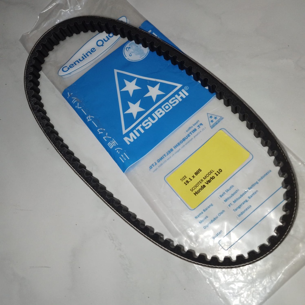 VANBEL HONDA VARIO 110