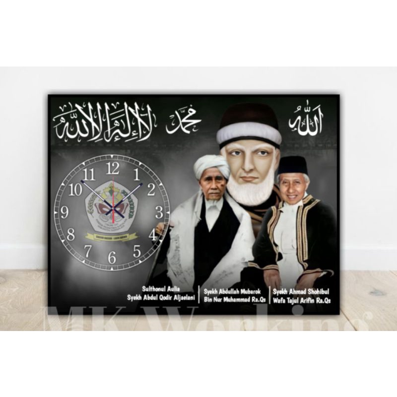 JAM DINDING TQN | MINIMALIS