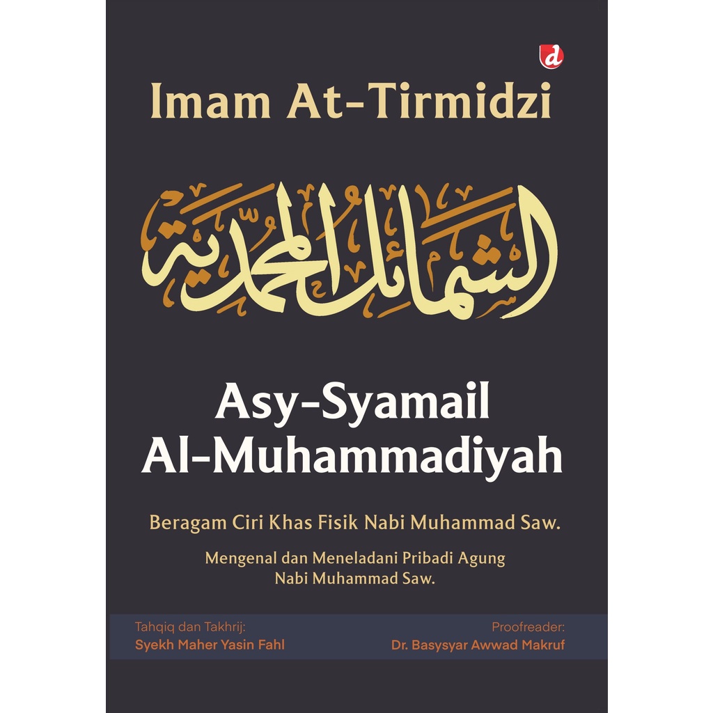 Buku Asy-Syamail Al-Muhammadiyah (Beragam Ciri Khas Fisik Nabi Muhammad Saw) - Imam At-Tirmidzi - DIVA Press