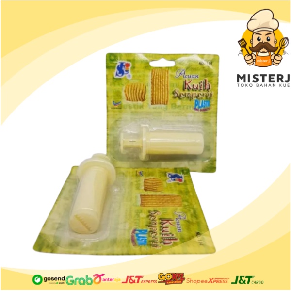 Sin Lian | Semprit Nastar Gulung no 114 | Nastar Gulung | Cetakan Kue Nastar Dorong Acuan | Cetakan 