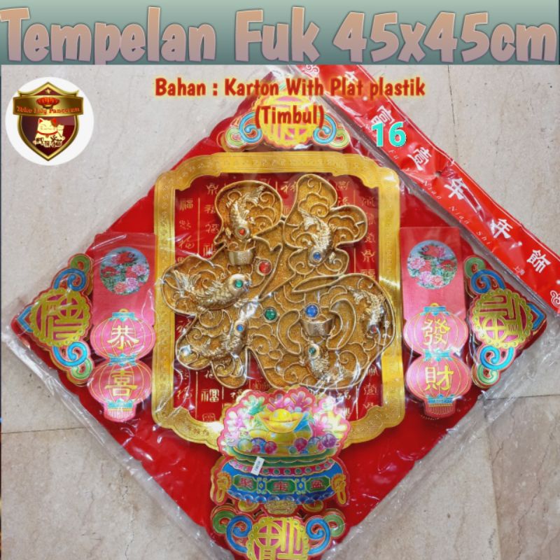 Tempelan Fuk Hoki Imlek 45cm / Dekorasi Dinding Imlek / Stiker Imlek Fook