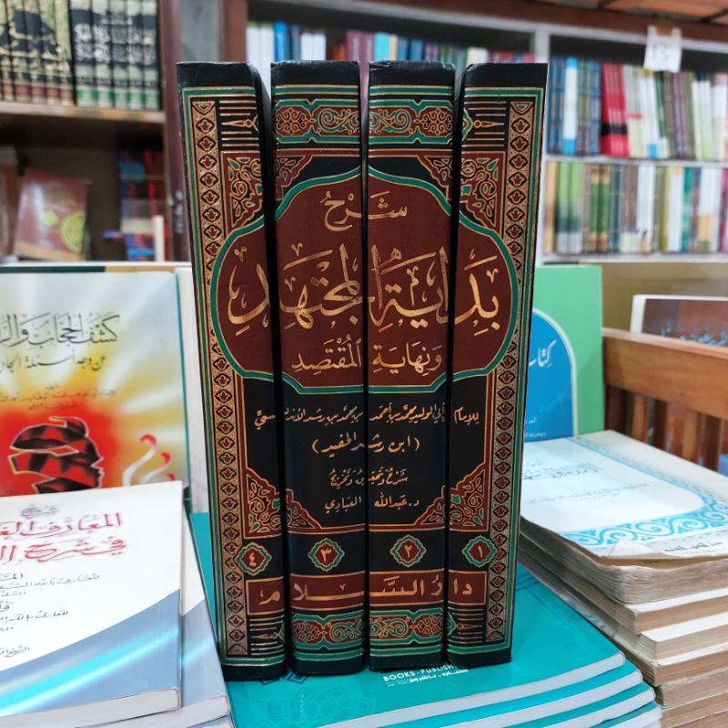Syarah Bidayatul Mujtahid 4 Jilid Darussalam Darus Salam