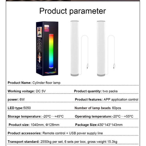 HARVEY RGB Floor Lamp Standing Lampu Lantai Berdiri RGB Bluetooth