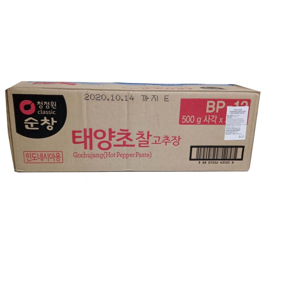 

Stock ready--Chung Jung One Gochujang 500 GR Sambal Pasta Korea / Hot Pepper Paste